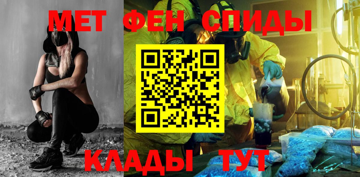 Амфетамин  Вход с VPN  АМФ  Бугуруслан  АМФ 97% 