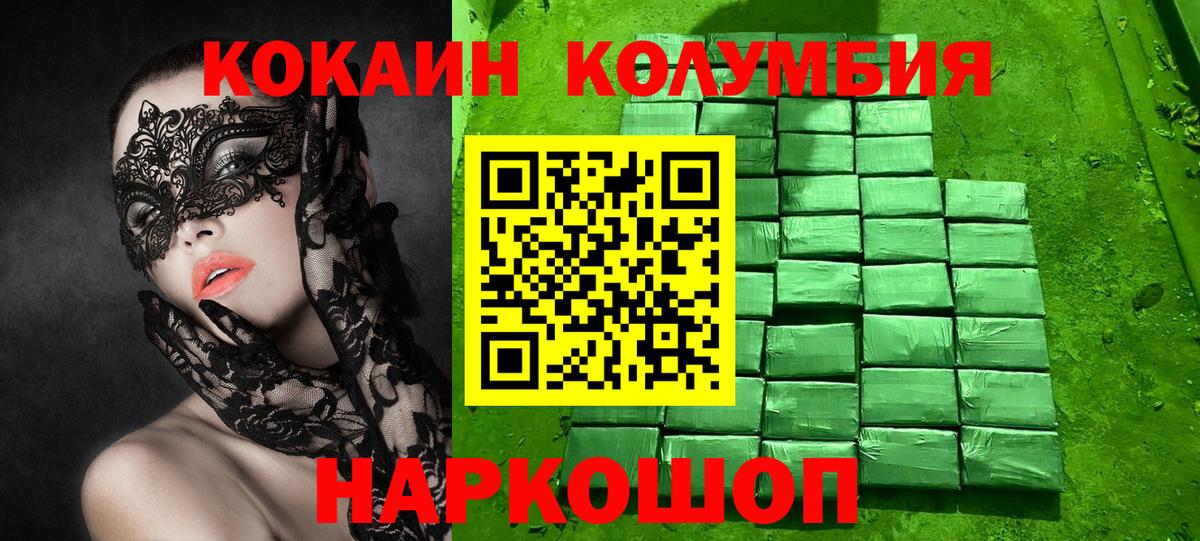 Cocaine Fish Scale  как найти закладки  Бугуруслан  Вход с VPN 