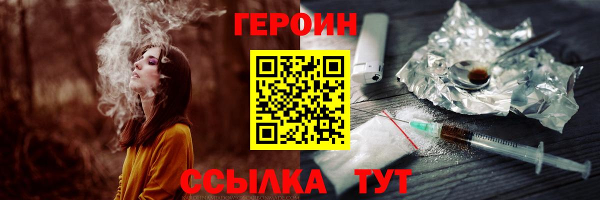 Героин гречка  ГЕРОИН  Бугуруслан  Вход с VPN 