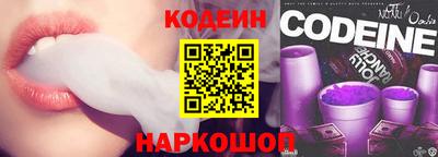 прущие крисы Нальчик