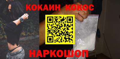 2c-b Нарткала