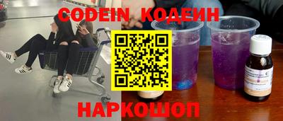 прущие крисы Нальчик