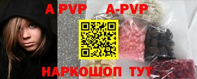 прущие крисы Нальчик