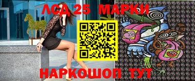 2c-b Нарткала