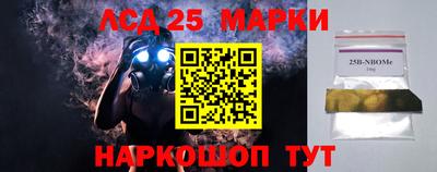 2c-b Нарткала