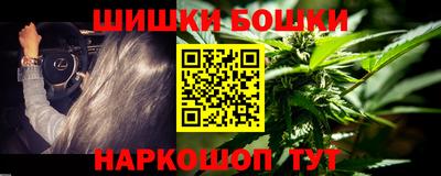 марихуана Наро-Фоминск
