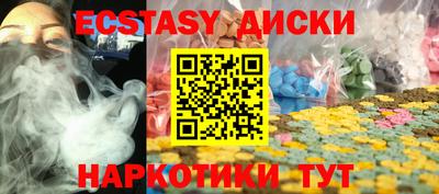 марихуана Наро-Фоминск