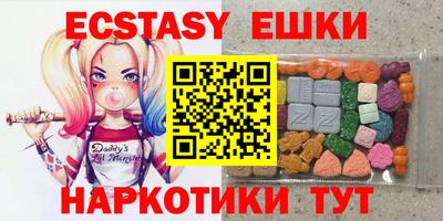 марихуана Наро-Фоминск