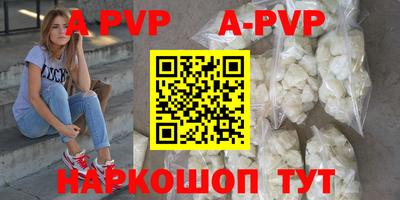 прущие крисы Нальчик