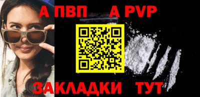 марихуана Наро-Фоминск