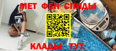 марихуана Наро-Фоминск