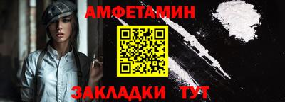 марихуана Наро-Фоминск