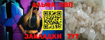 марихуана Наро-Фоминск
