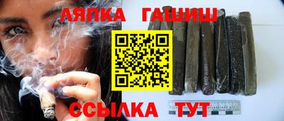 марихуана Наро-Фоминск