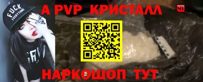марихуана Наро-Фоминск