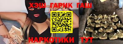 марихуана Наро-Фоминск