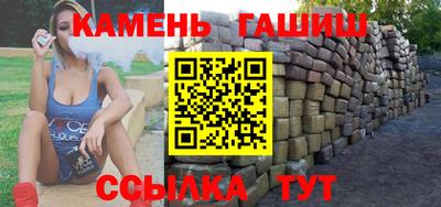 марихуана Наро-Фоминск