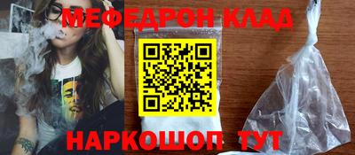 марихуана Наро-Фоминск