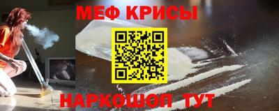 прущие крисы Нальчик