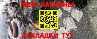 марихуана Наро-Фоминск
