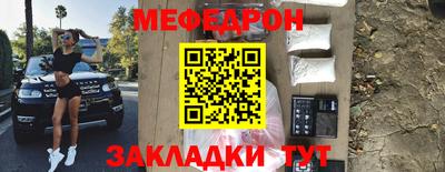 марихуана Наро-Фоминск