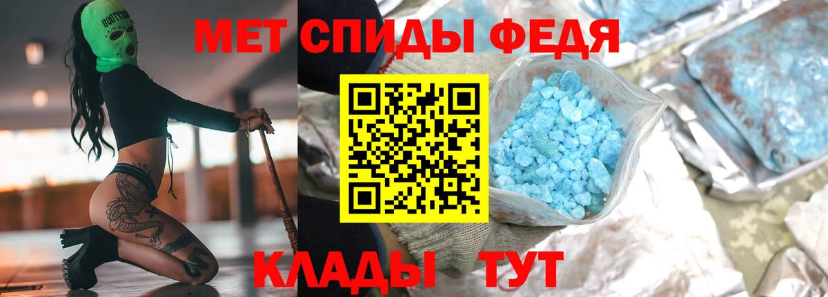 Бугуруслан  МЕТАМФЕТАМИН кристалл  Вход с VPN 