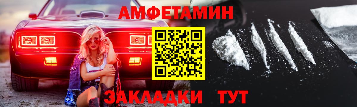 Первитин кристалл Бугуруслан