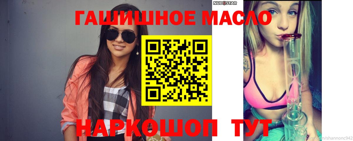 Дистиллят ТГК Wax Бугуруслан