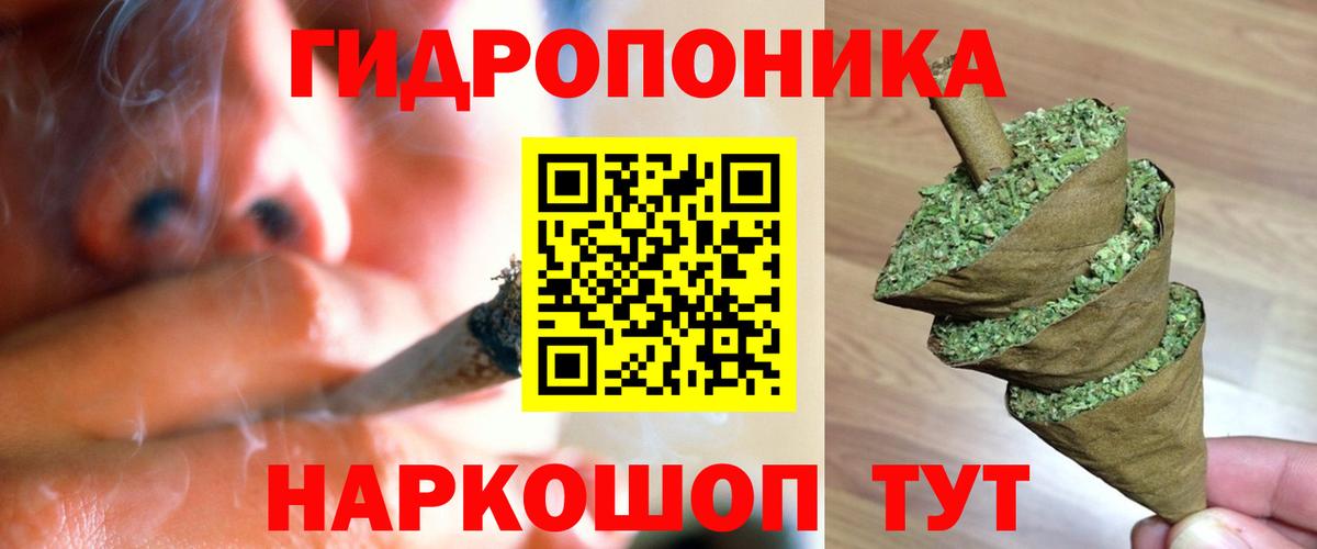 Бошки Шишки VHQ  Вход с VPN  Бошки марихуана White Widow  Бугуруслан 